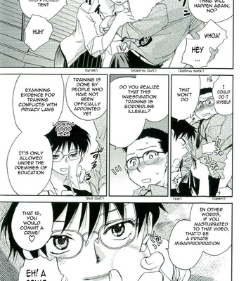 The Catcher In The Law comic porn sex 35