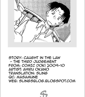 The Catcher In The Law comic porn sex 66