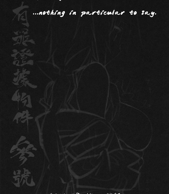 The Evidence Of Guilt Mark Three comic porn sex 12