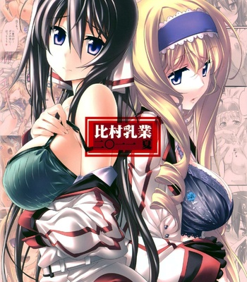 The Evidence Of Guilt Mark Three comic porn sex 38