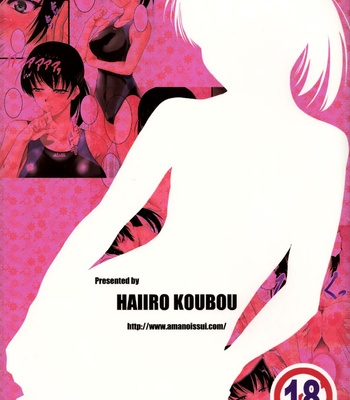 The Melancholy Of Tsukahara Gibiki comic porn sex 11