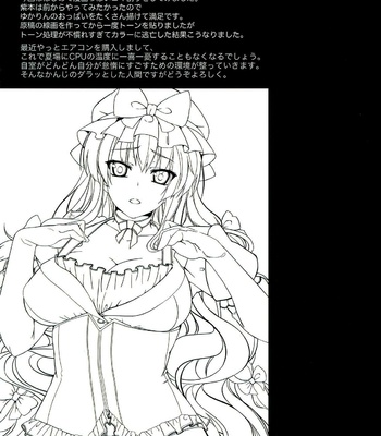 Third comic porn sex 4