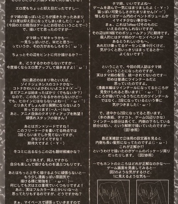 To Heart 2: Pinky Ring comic porn sex 28