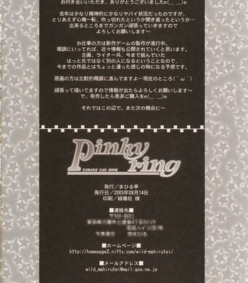 To Heart 2: Pinky Ring comic porn sex 29