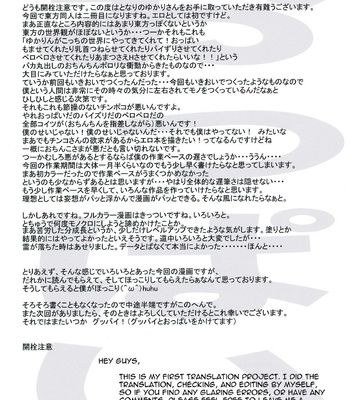 Tonari No Yukari-san comic porn sex 16