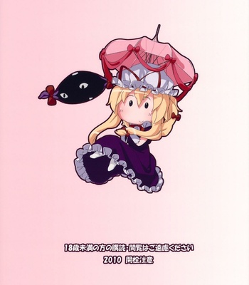 Tonari No Yukari-san comic porn sex 18