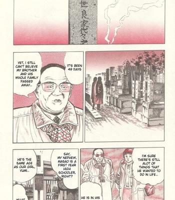 Toshio Maeda – Black Board Jungle Ch.1-2 comic porn sex 11