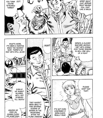 Toshio Maeda – Black Board Jungle Ch.1-2 comic porn sex 14