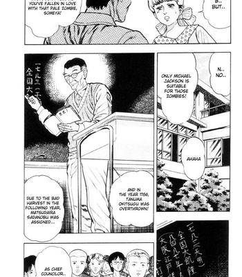 Toshio Maeda – Black Board Jungle Ch.1-2 comic porn sex 15