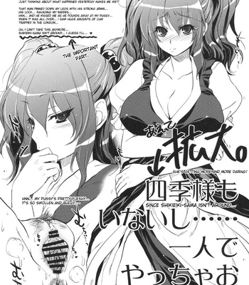 Touhou – GARIGARI 30 [Alemateorema] comic porn sex 22