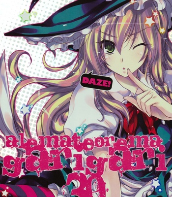 Touhou – GARIGARI 30 [Alemateorema] comic porn sex 31