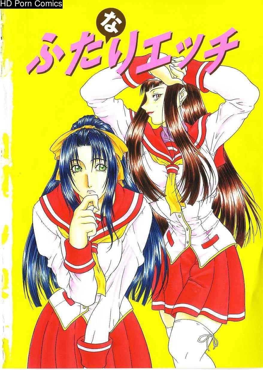 Tousaku Delusion comic porn sex 4