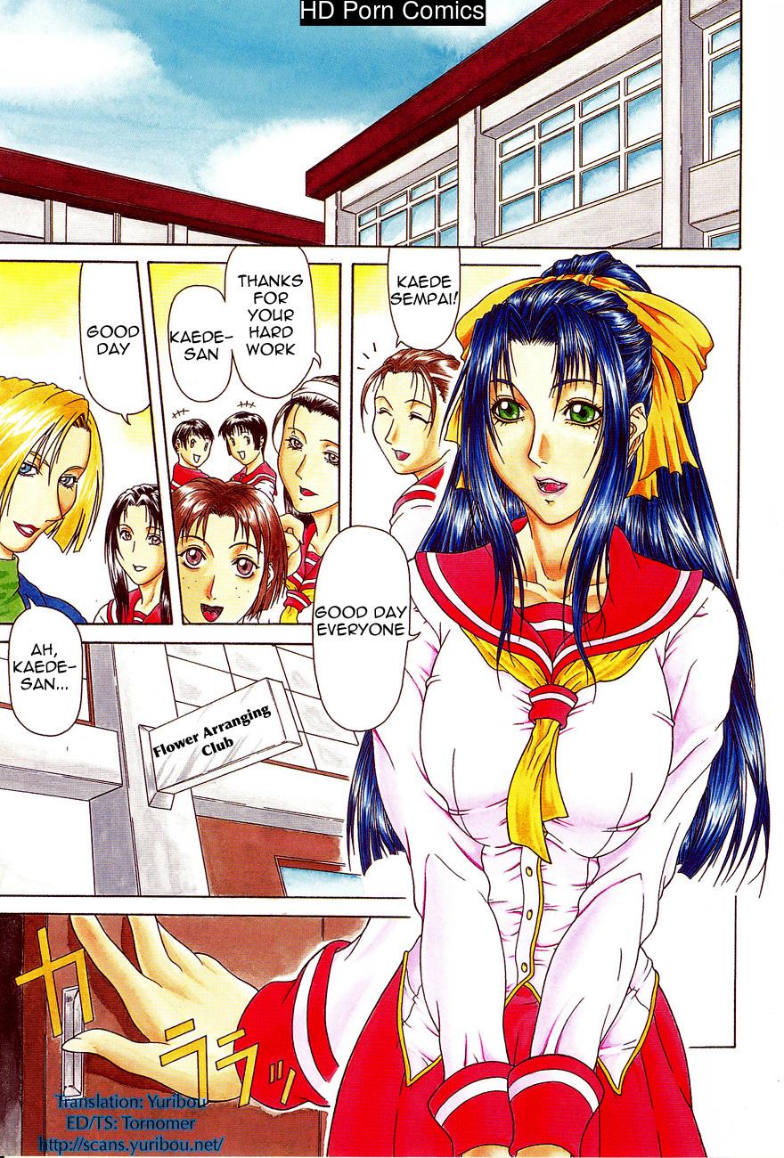 Tousaku Delusion comic porn sex 5