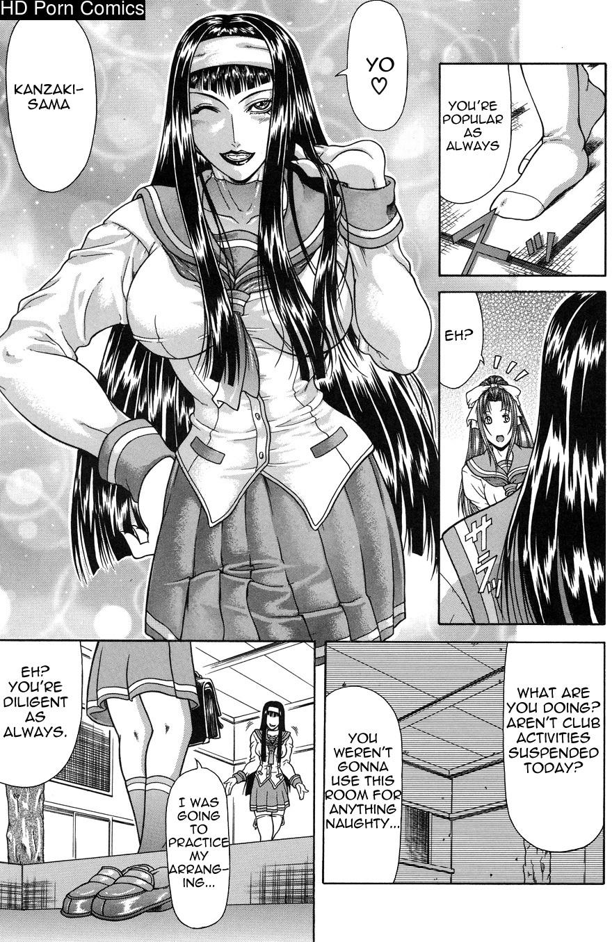 Tousaku Delusion comic porn sex 6