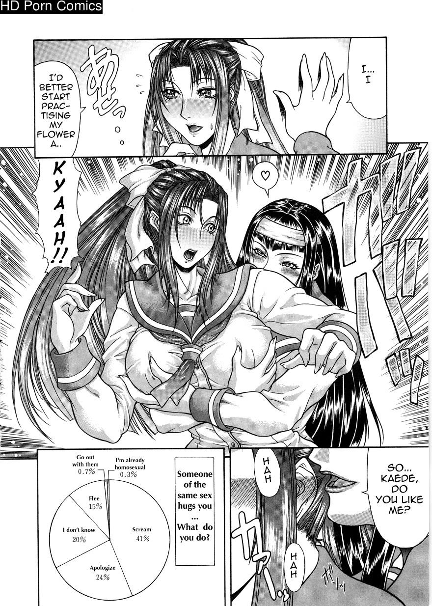 Tousaku Delusion comic porn sex 9