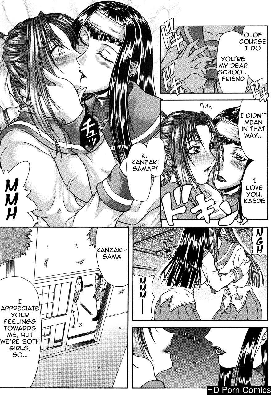 Tousaku Delusion comic porn sex 10