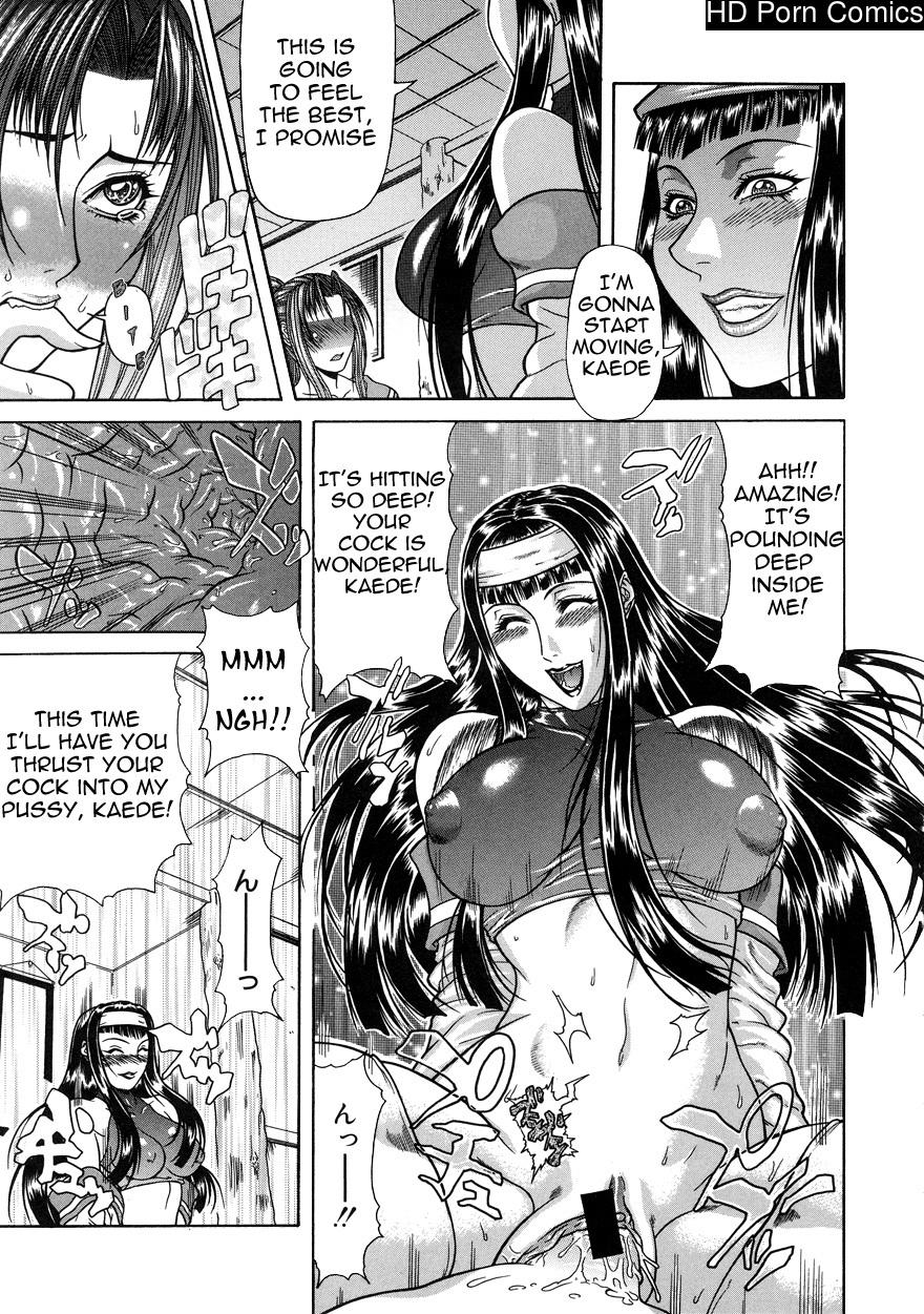 Tousaku Delusion comic porn sex 18