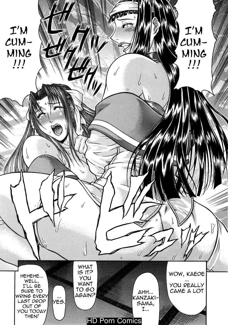 Tousaku Delusion comic porn sex 24