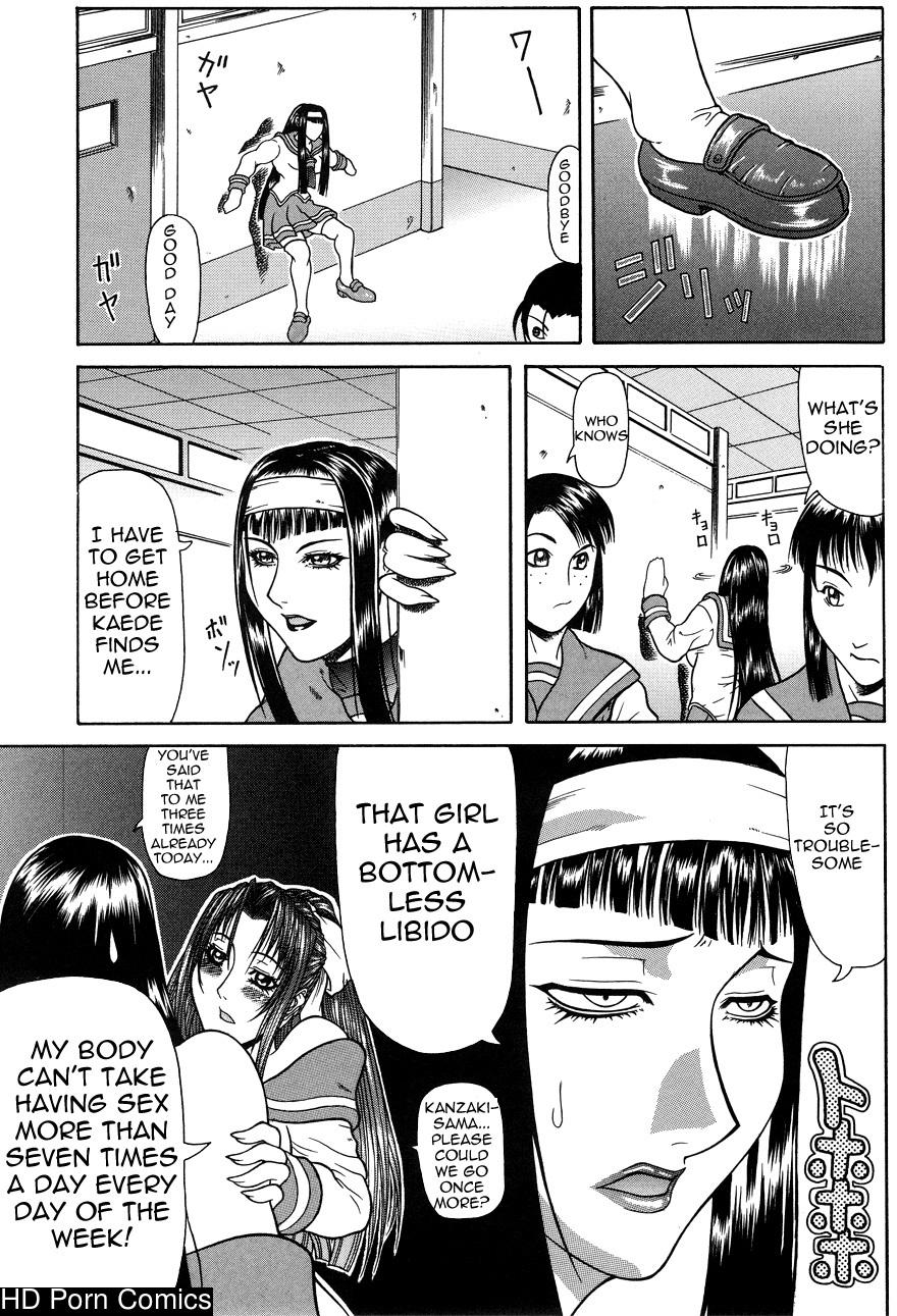 Tousaku Delusion comic porn sex 26