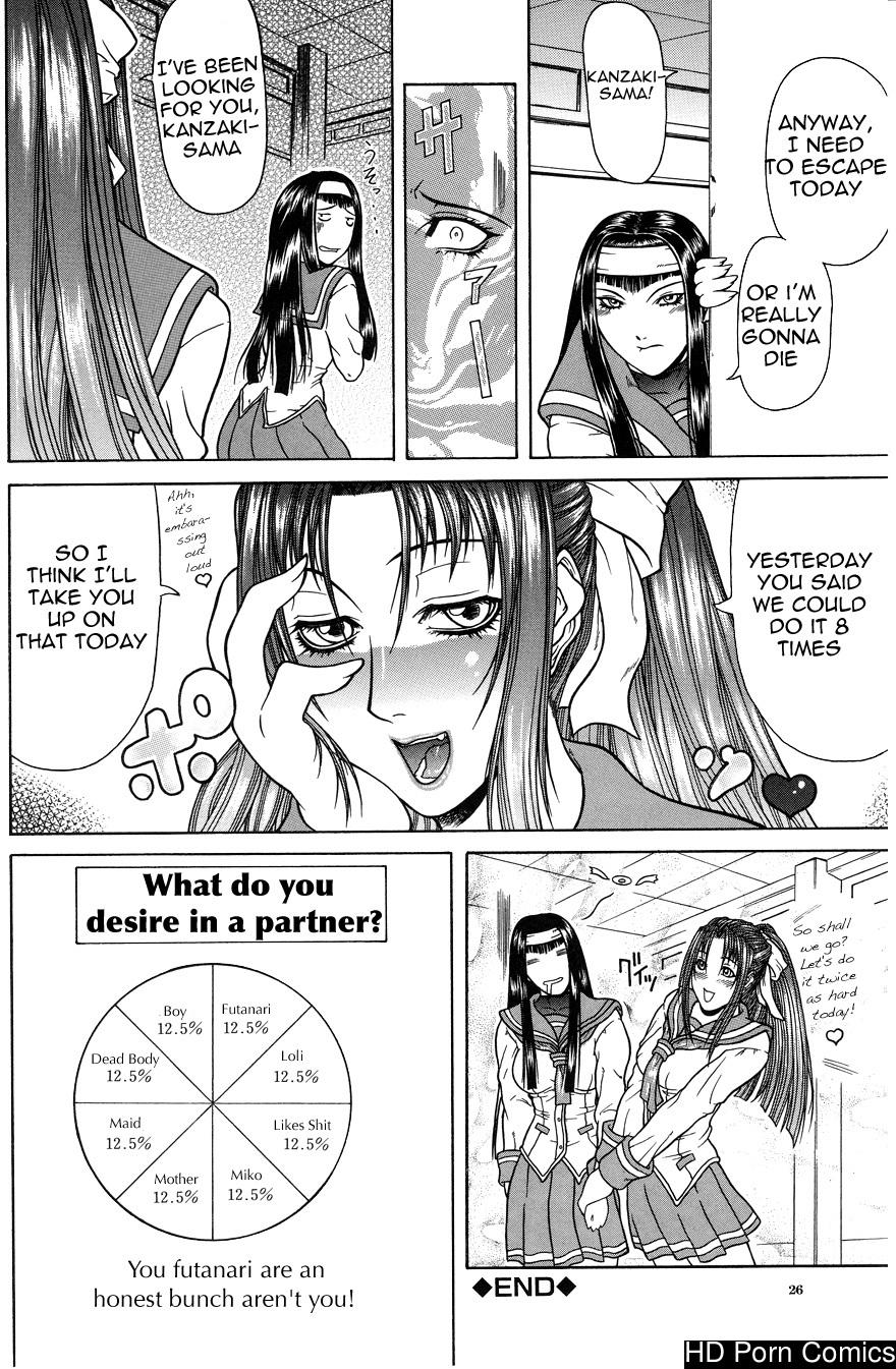 Tousaku Delusion comic porn sex 27