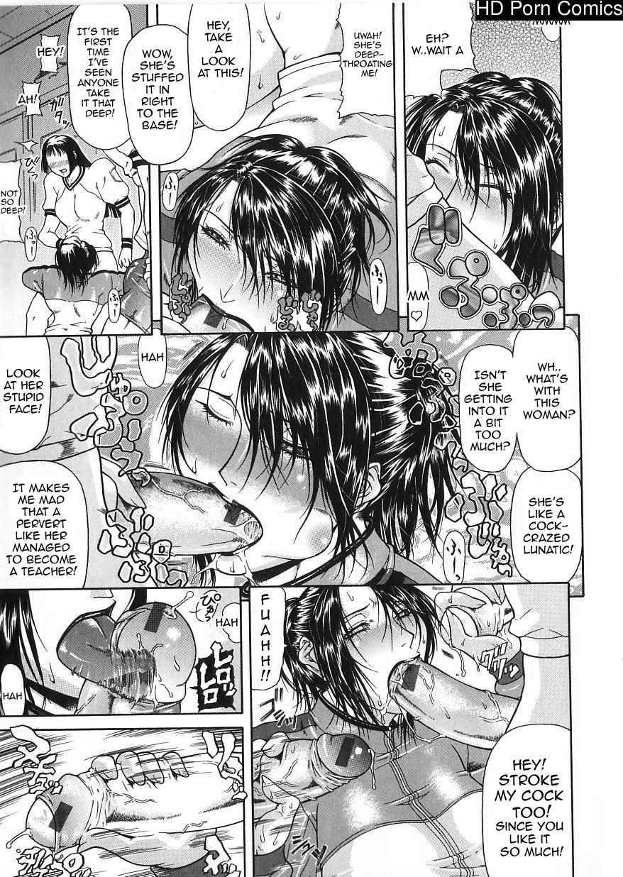 Tousaku Delusion comic porn sex 40