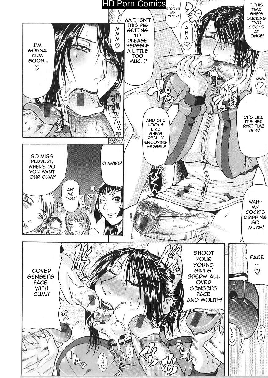 Tousaku Delusion comic porn sex 41