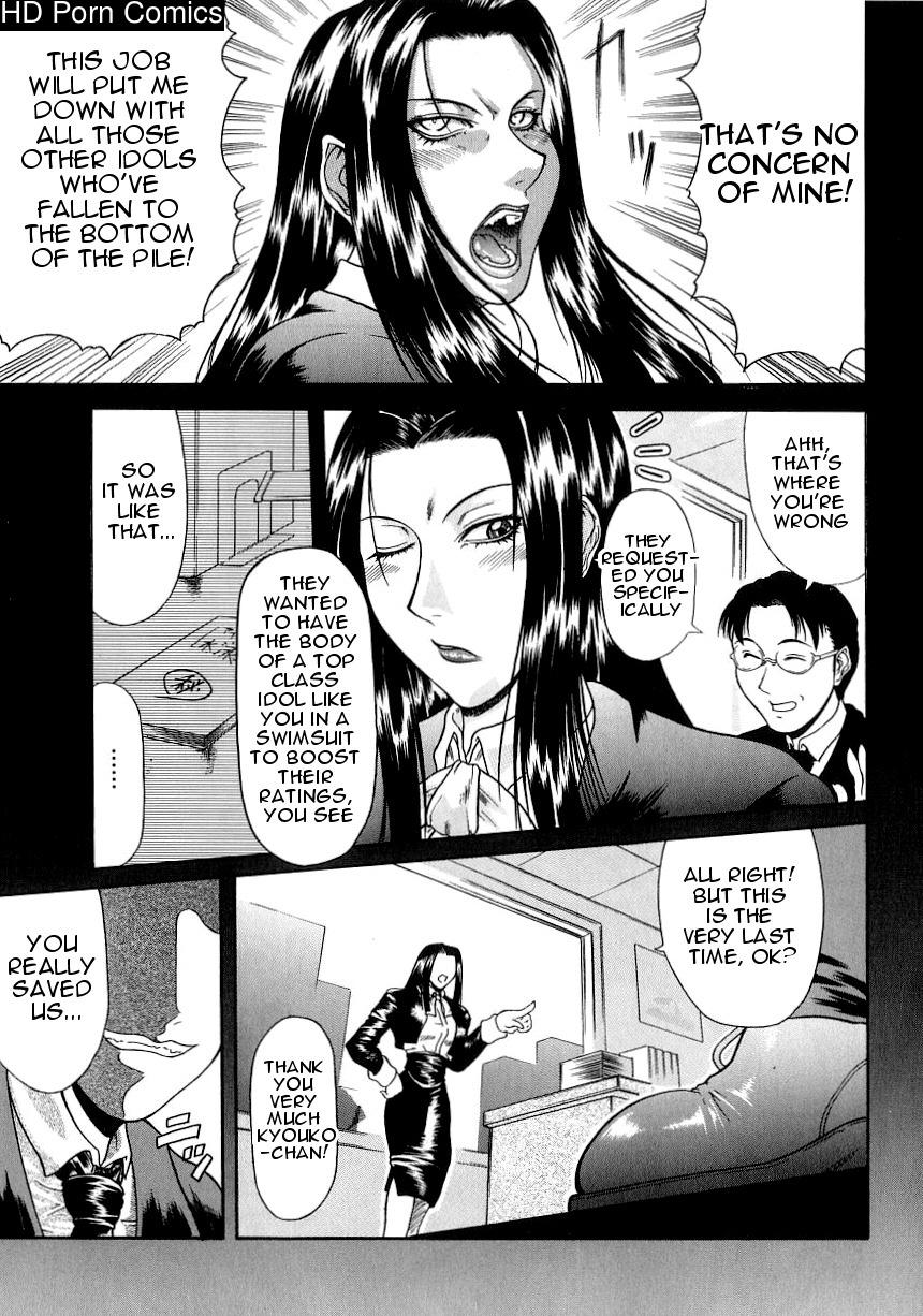 Tousaku Delusion comic porn sex 54