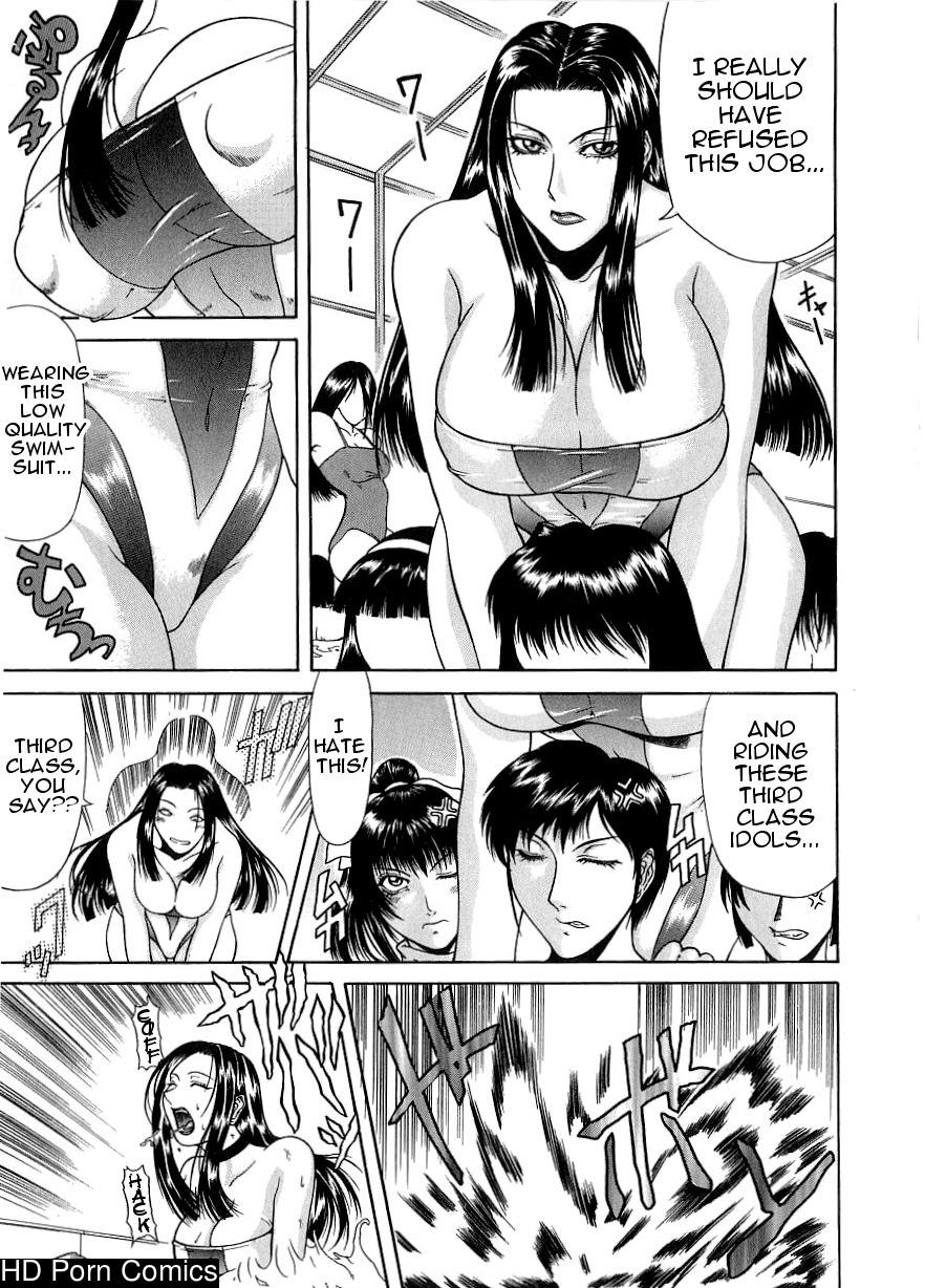 Tousaku Delusion comic porn sex 56