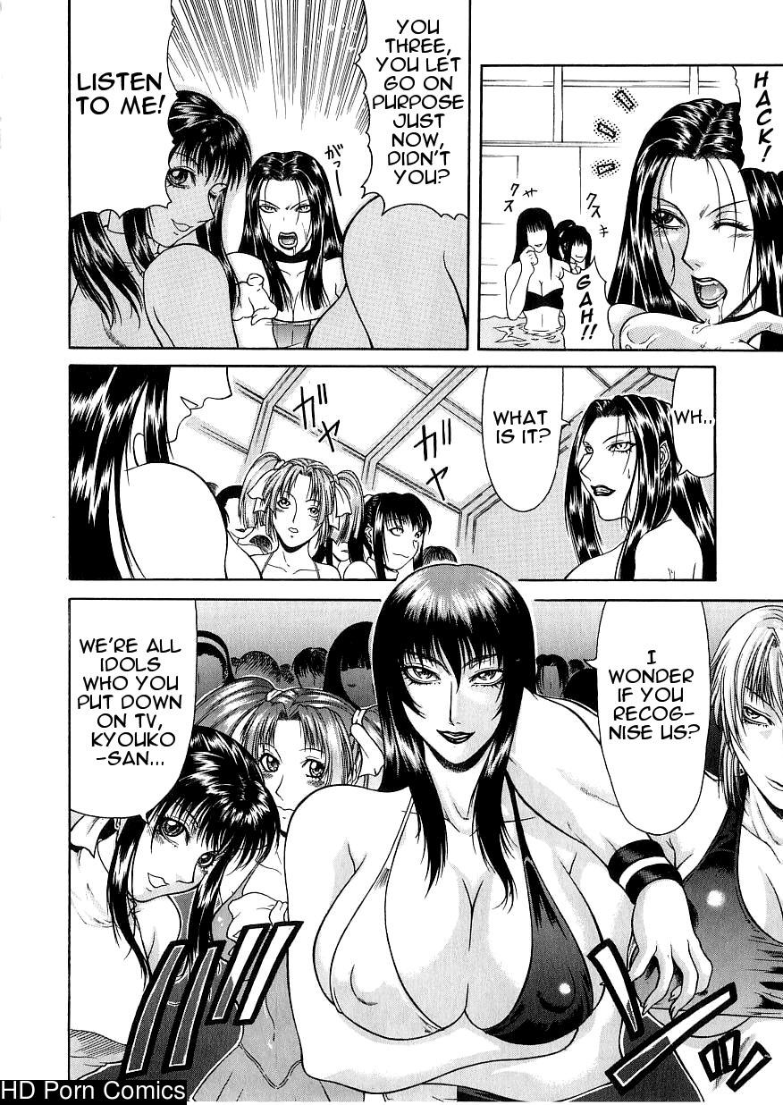 Tousaku Delusion comic porn sex 57