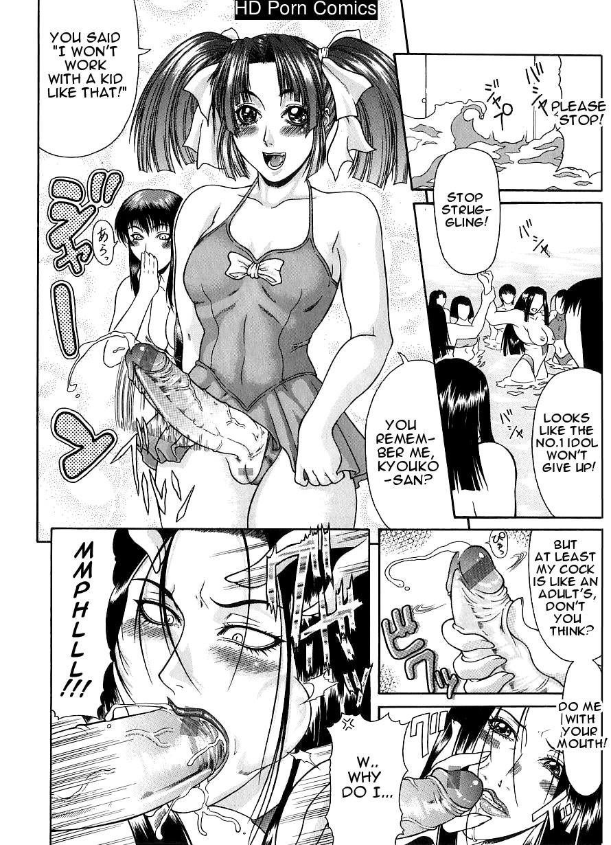 Tousaku Delusion comic porn sex 61