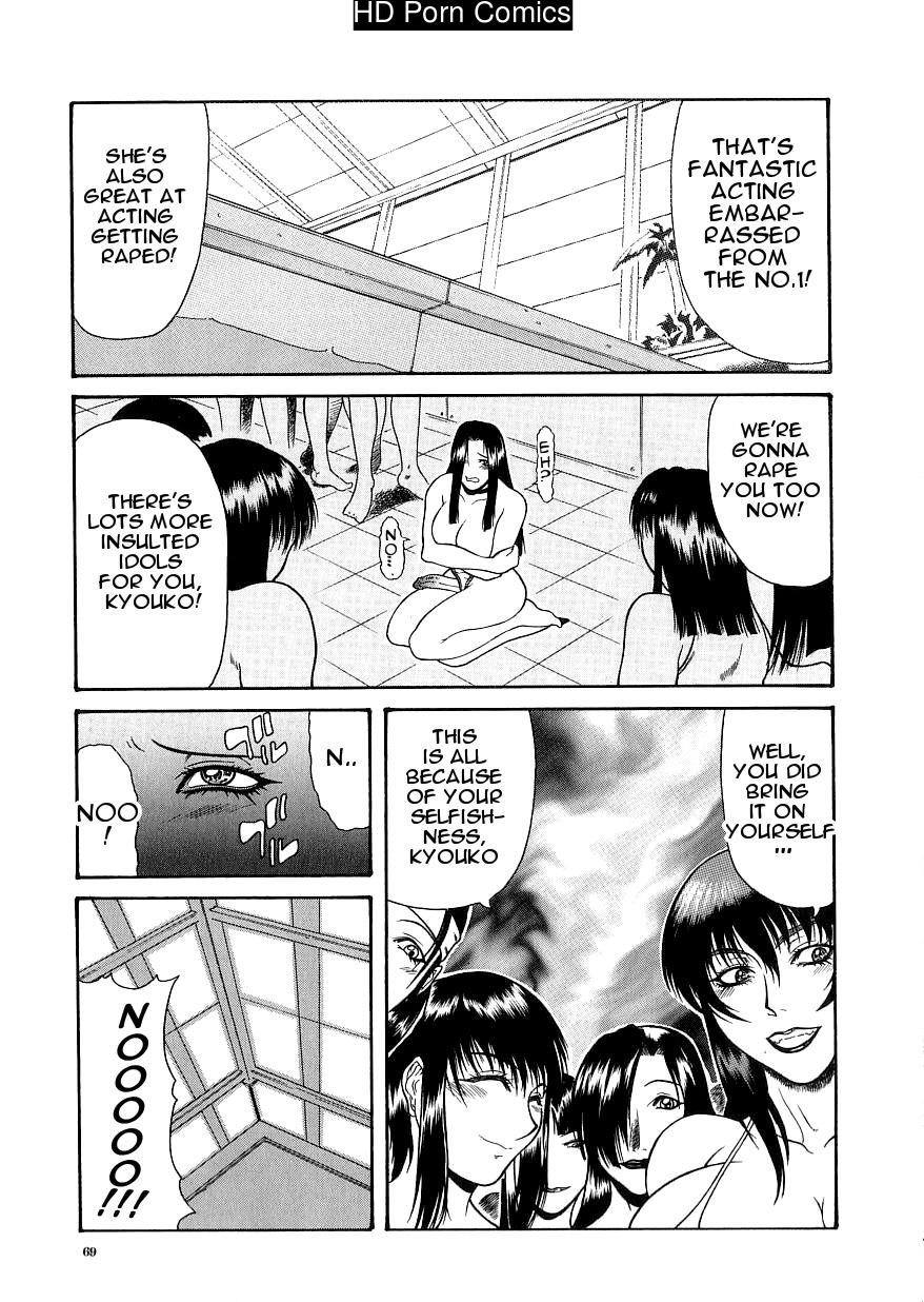 Tousaku Delusion comic porn sex 70