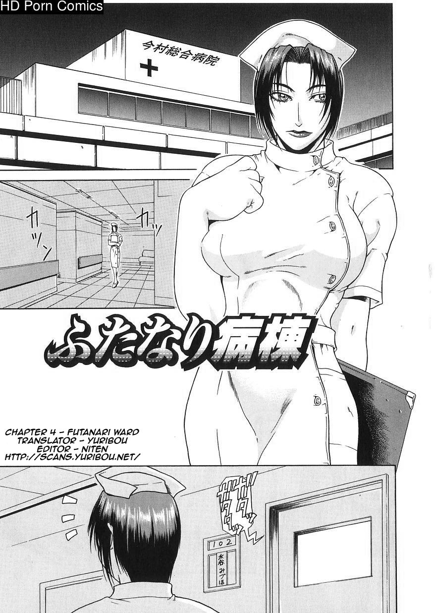Tousaku Delusion comic porn sex 76