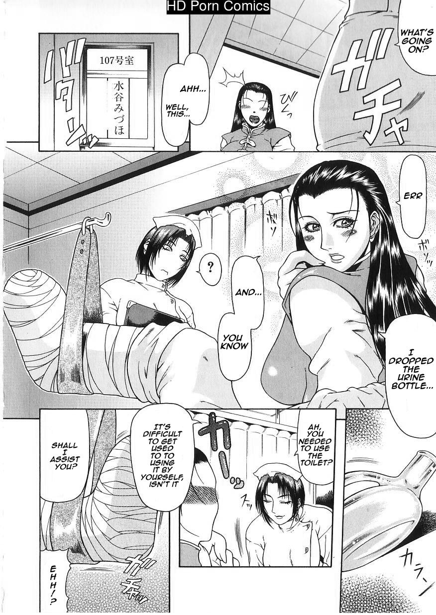 Tousaku Delusion comic porn sex 77