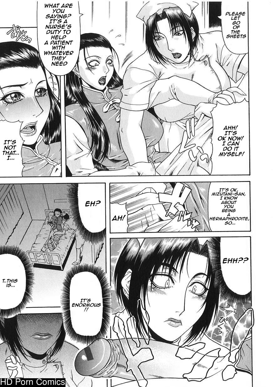 Tousaku Delusion comic porn sex 78