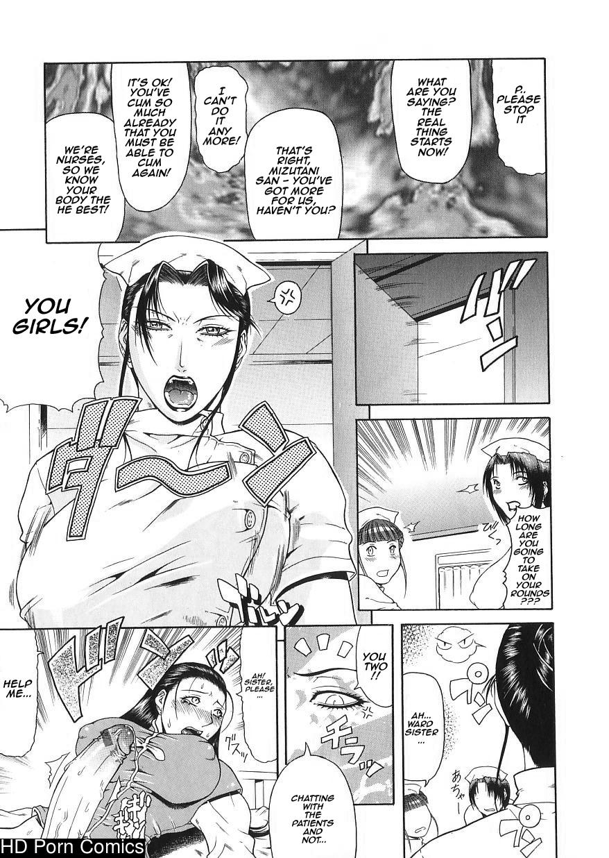 Tousaku Delusion comic porn sex 94