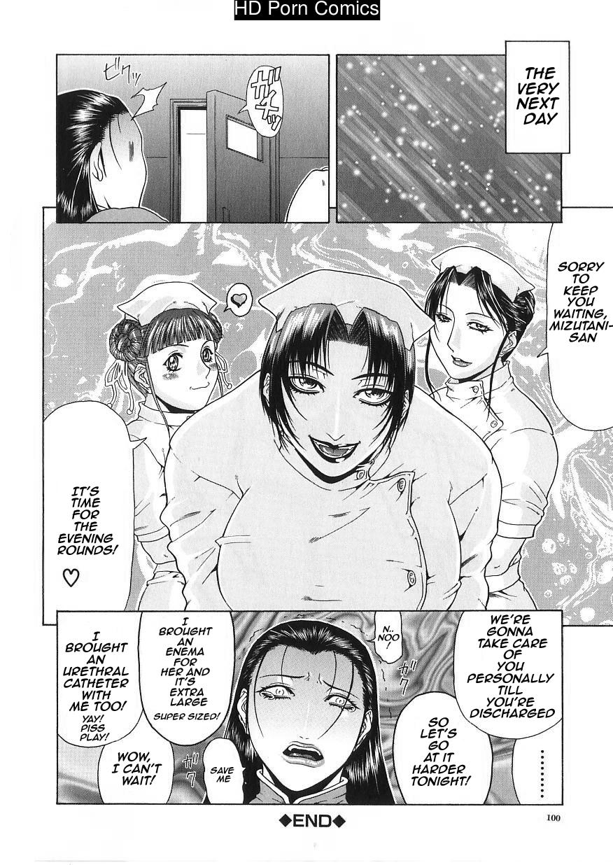 Tousaku Delusion comic porn sex 101