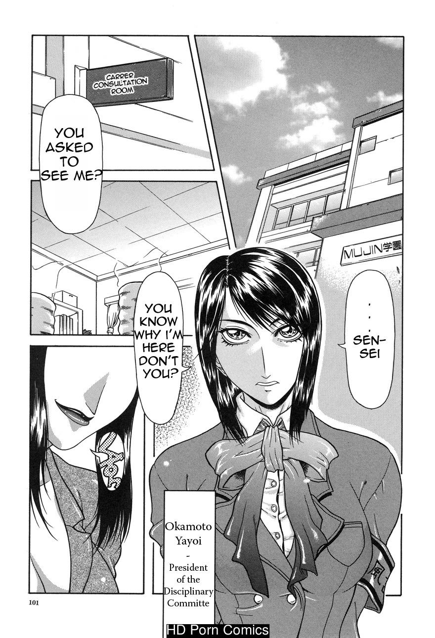 Tousaku Delusion comic porn sex 102