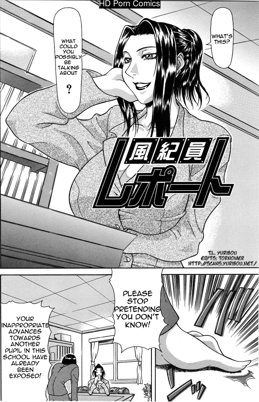 Tousaku Delusion comic porn sex 103