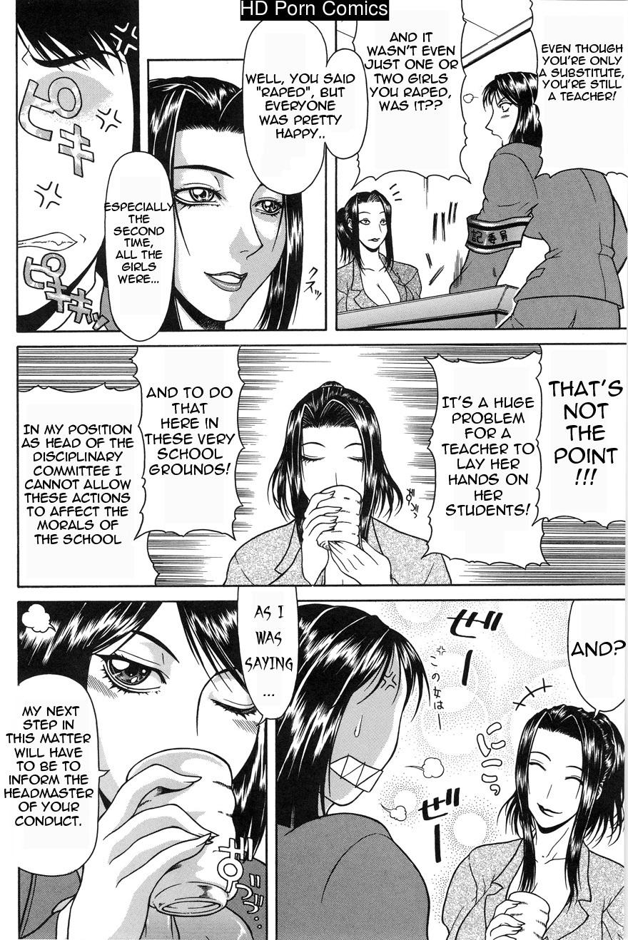 Tousaku Delusion comic porn sex 105