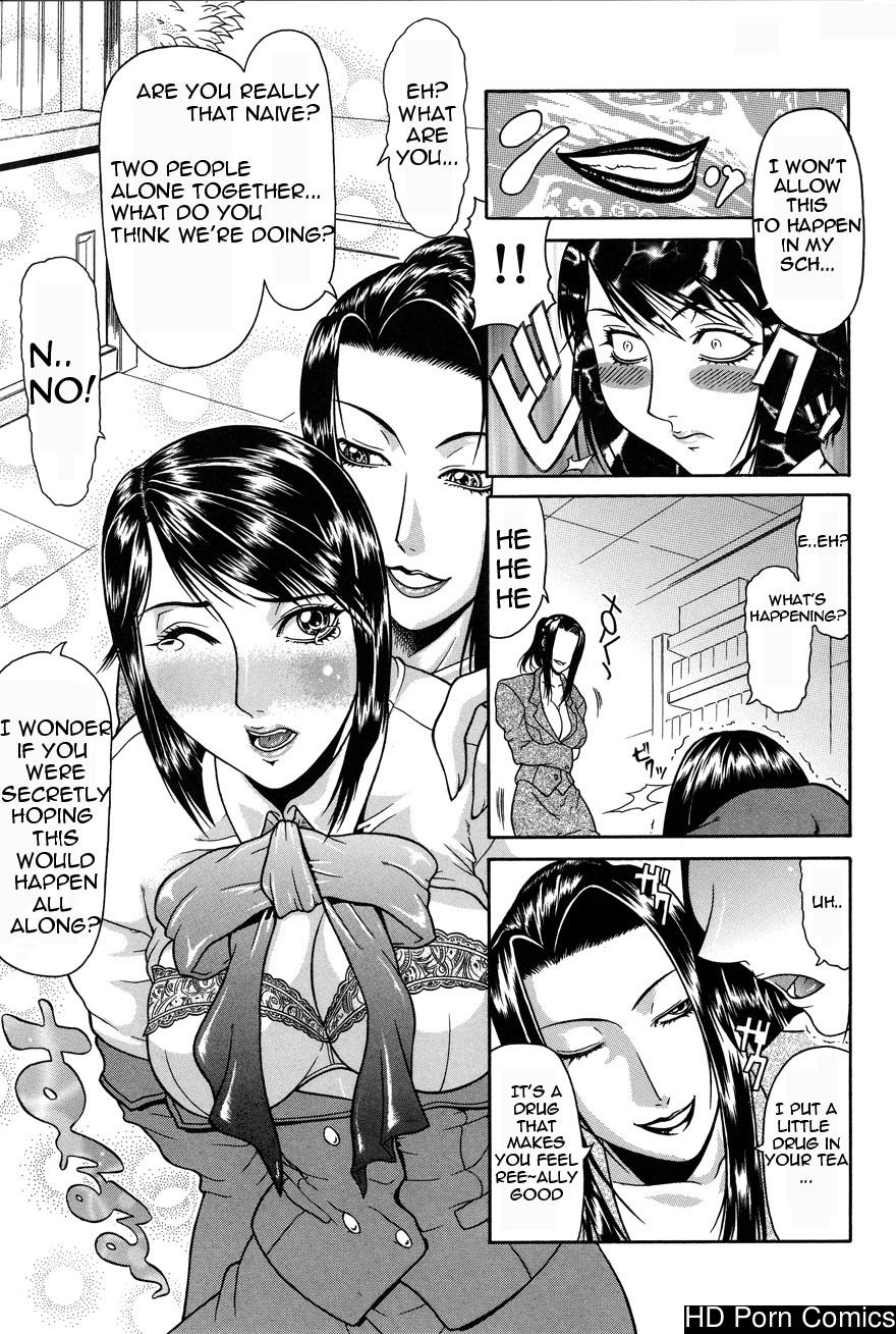 Tousaku Delusion comic porn sex 106