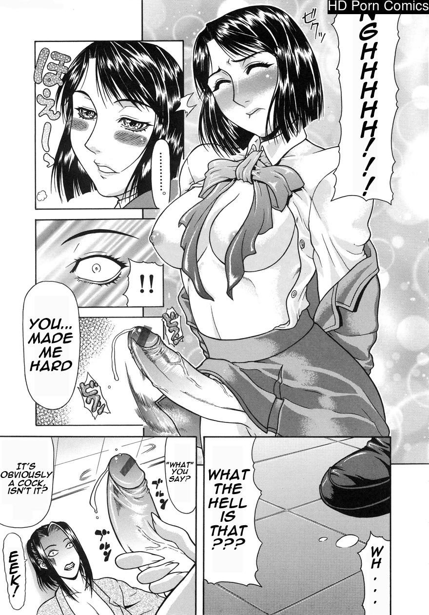 Tousaku Delusion comic porn sex 108