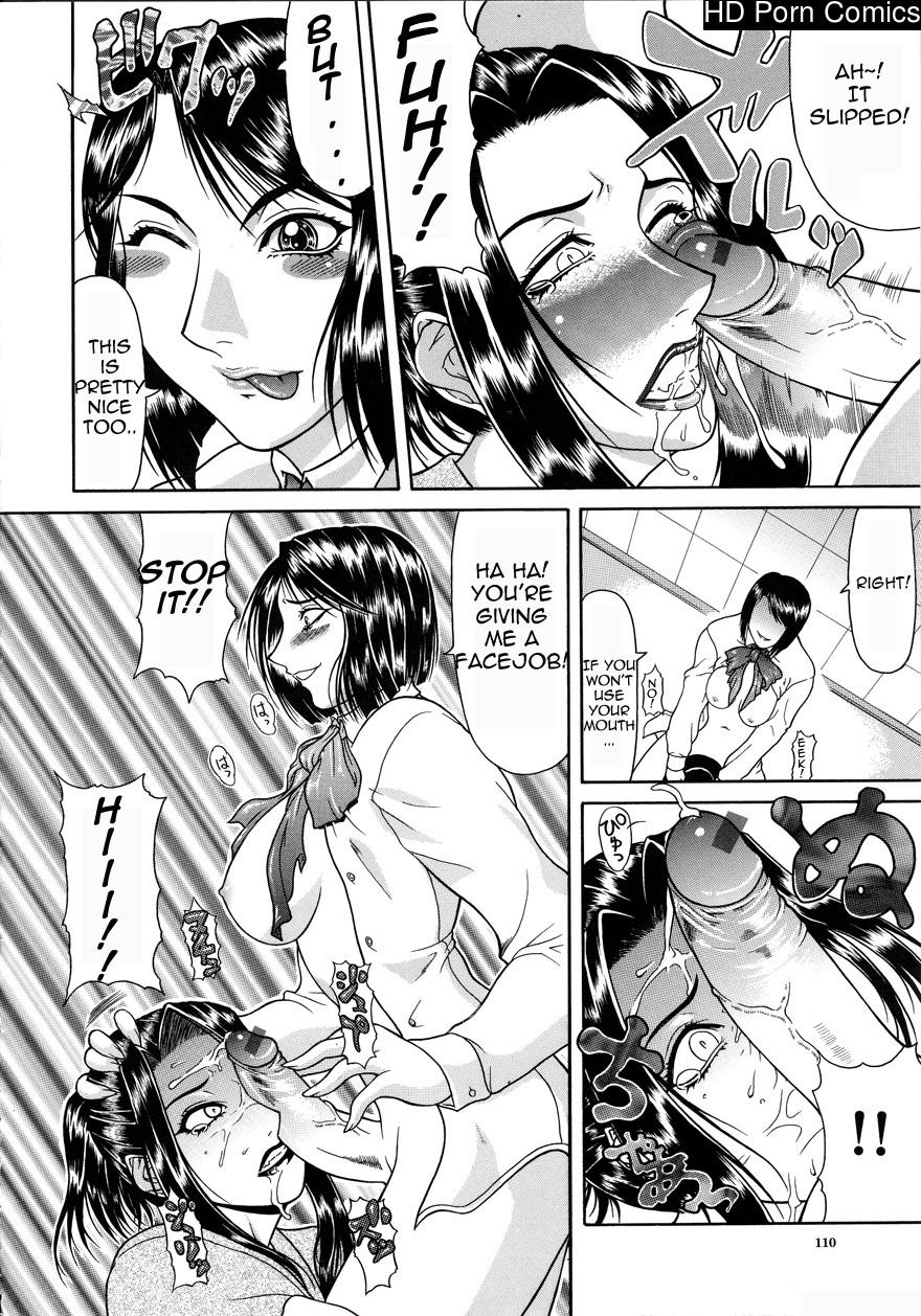 Tousaku Delusion comic porn sex 111