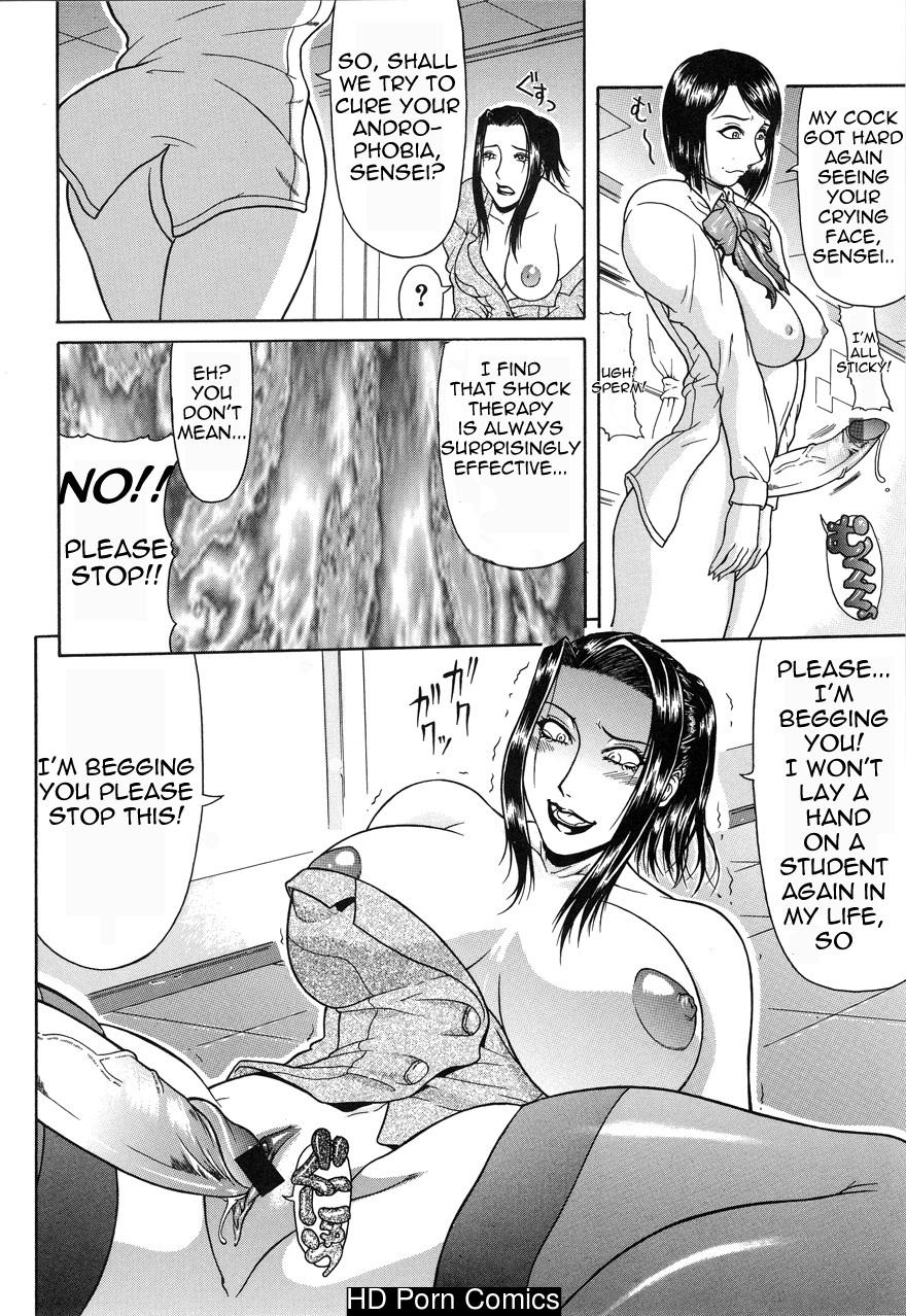Tousaku Delusion comic porn sex 113