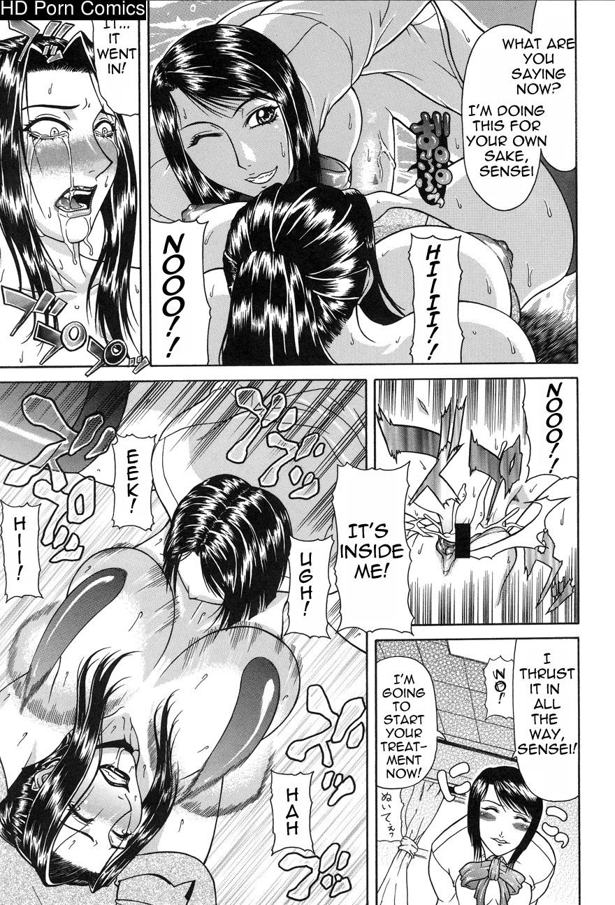 Tousaku Delusion comic porn sex 114