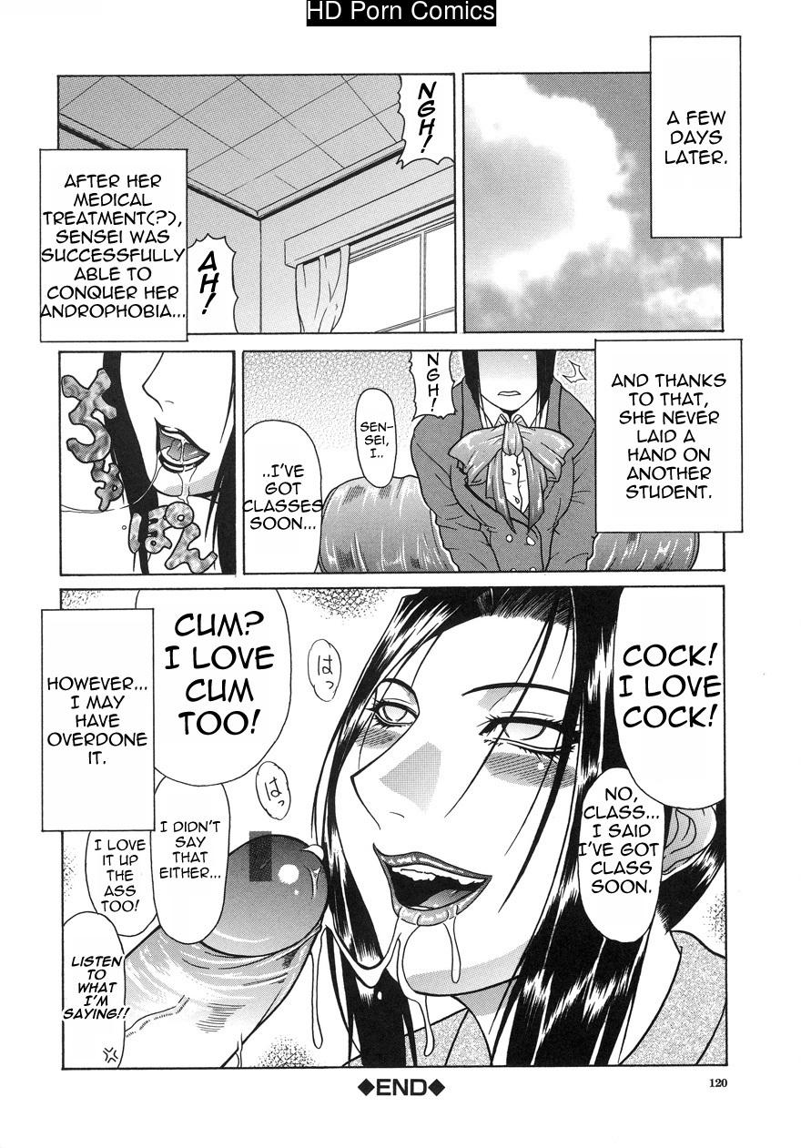 Tousaku Delusion comic porn sex 121