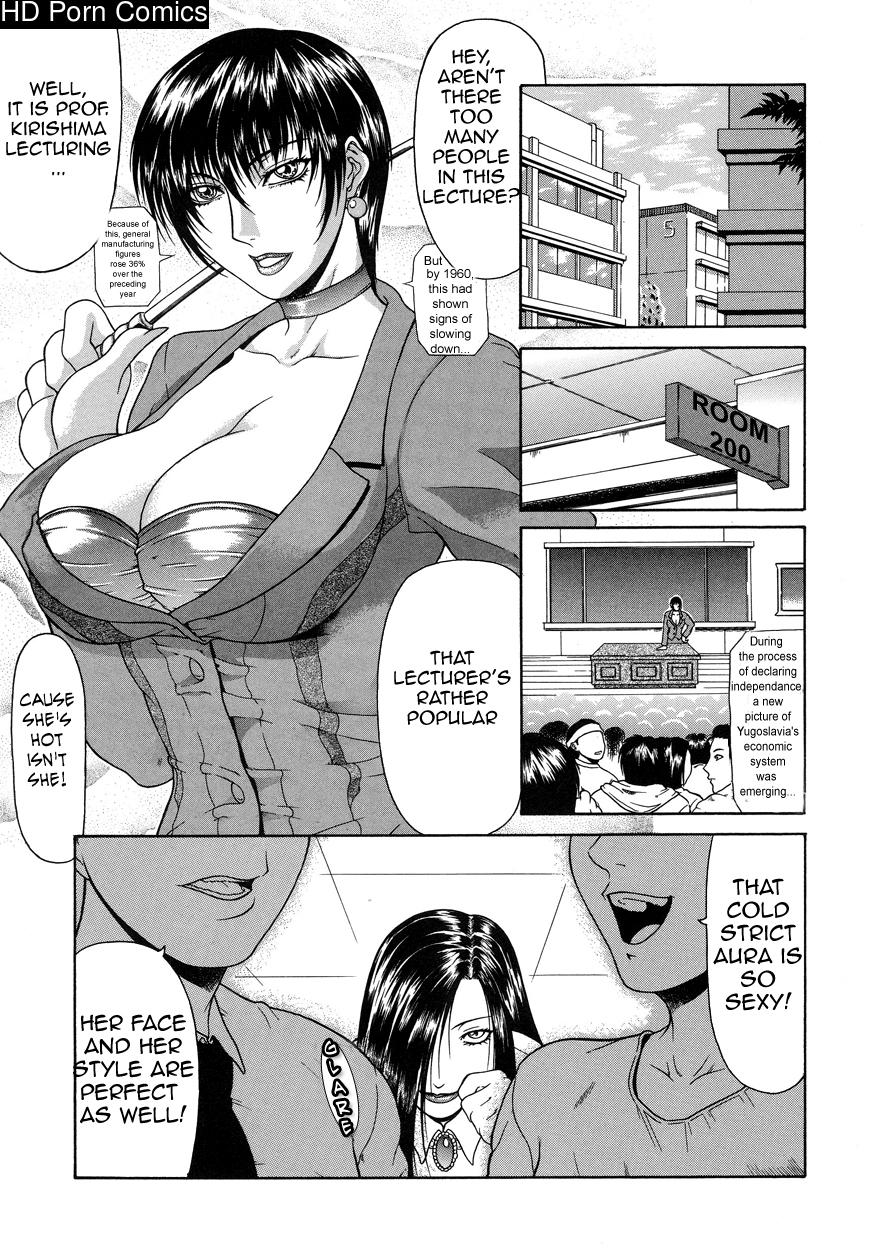 Tousaku Delusion comic porn sex 122