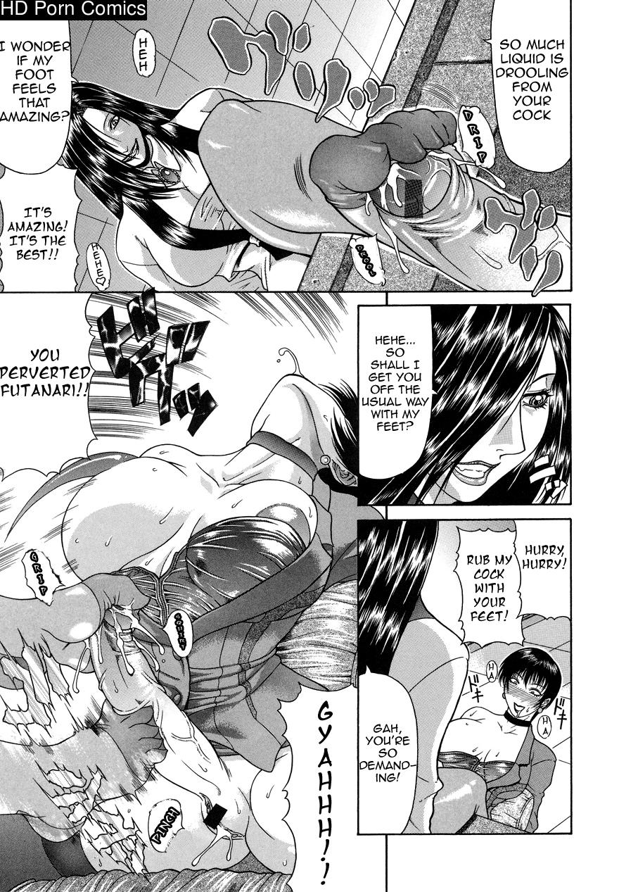 Tousaku Delusion comic porn sex 126