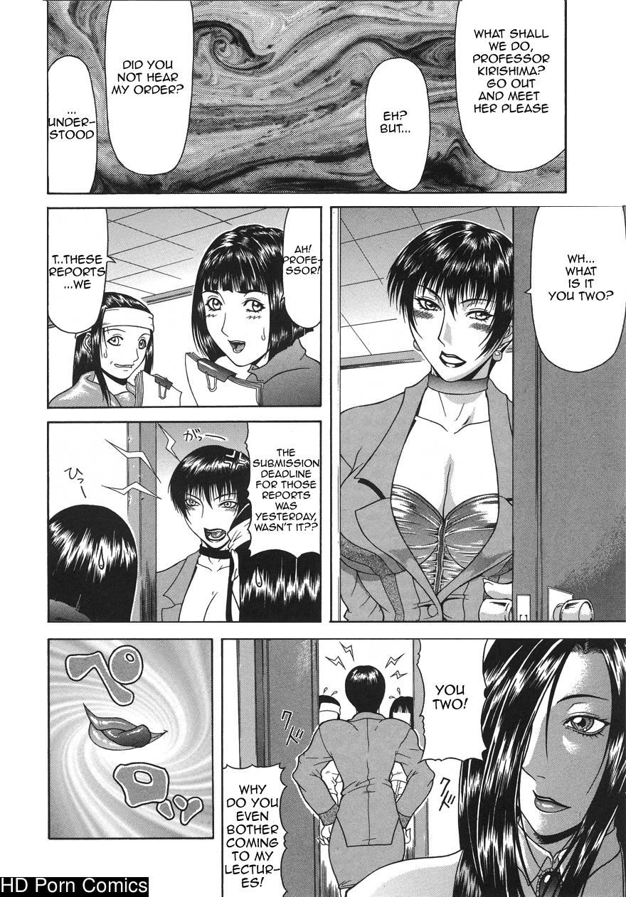 Tousaku Delusion comic porn sex 129