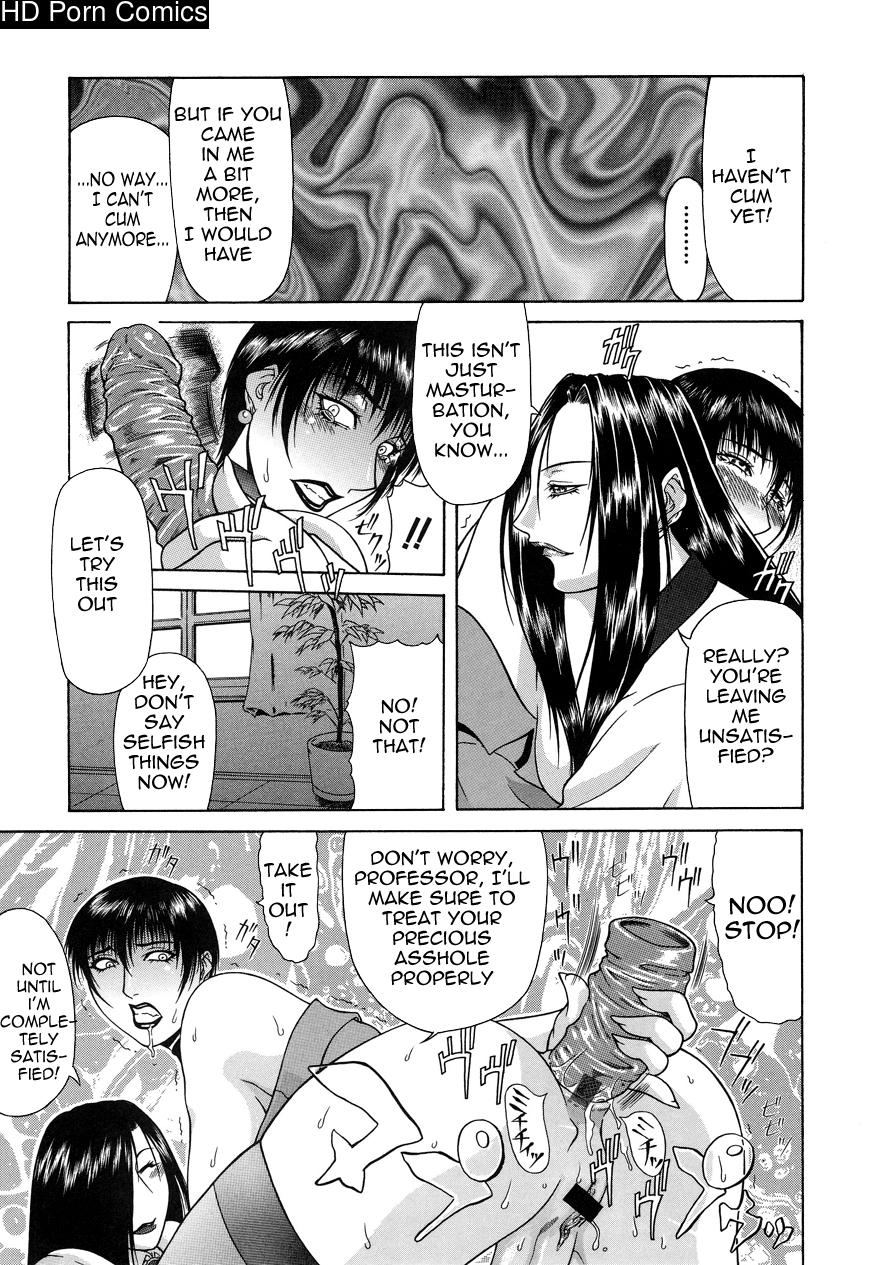 Tousaku Delusion comic porn sex 138