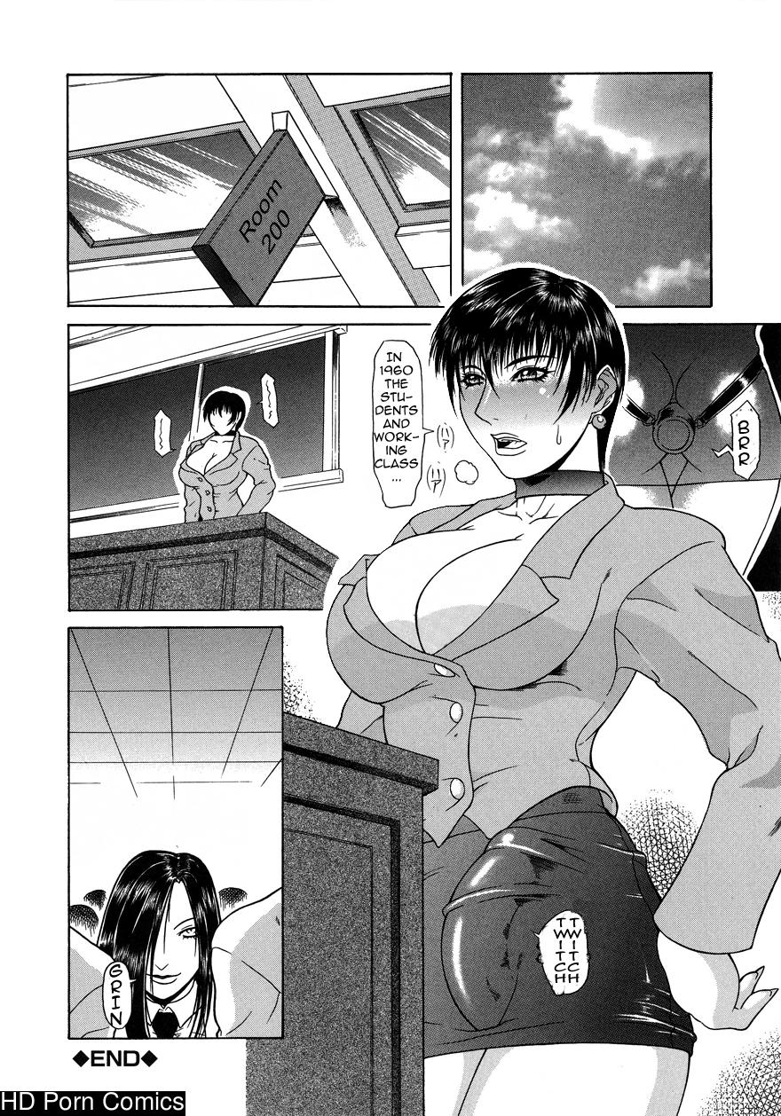 Tousaku Delusion comic porn sex 141